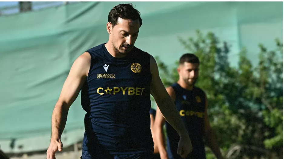 Και αρχή… και τέλος 