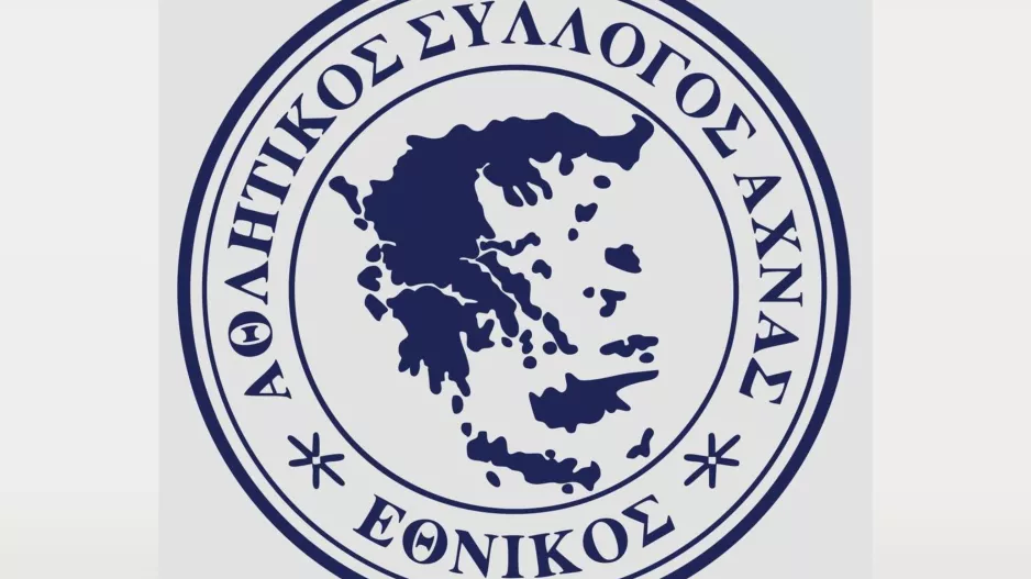 Αναβλήθηκε και ορίστηκε για τις 30 Ιουλίου η εκδήλωση