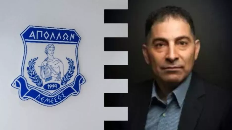 Πέτρος/ΑΠΟΛΛΩΝ 