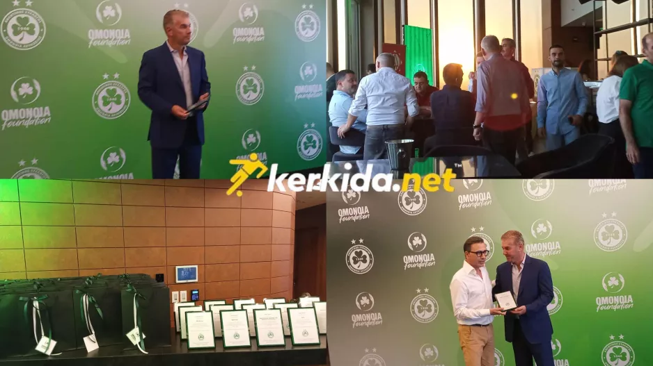 (Βίντεο/Φώτος Kerkida) "Το OMONOIA Foundation θα ενδυναμώσει το κοινωνικό πρόσωπο της ομάδας"