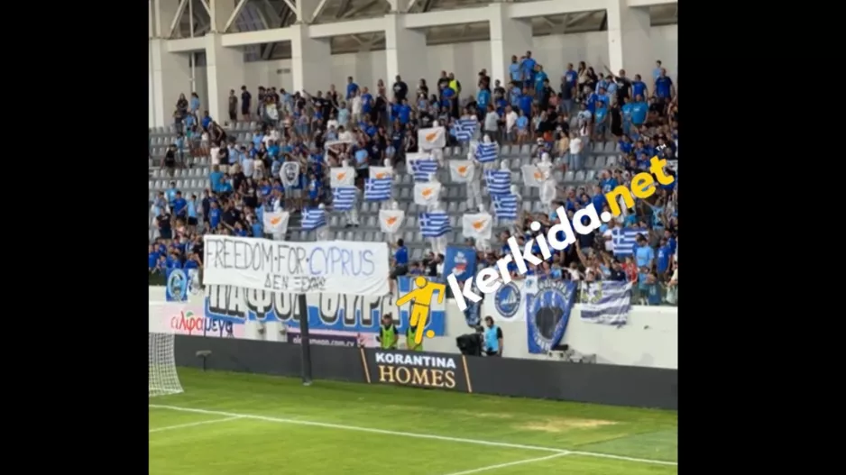 (Βίντεο Kerkida) Είσοδος ομάδων με Εθνικό Ύμνο 