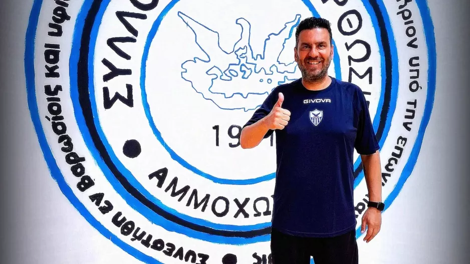 Συμφωνία με Δημήτρη Σάββα 