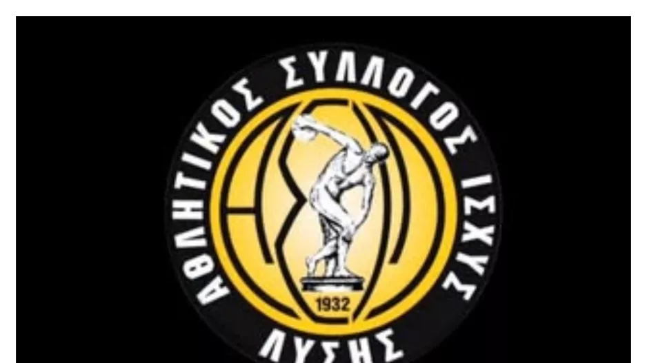  Θρήνος στον ΑΣΙΛ/Έφυγε η Νίνα Πυρίσιη 