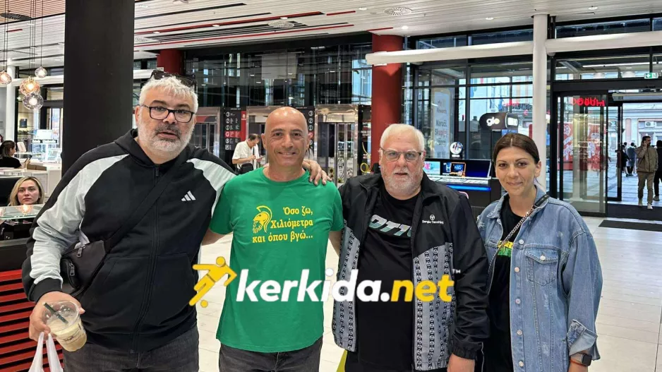 Τετράδα... ΑΕΚ