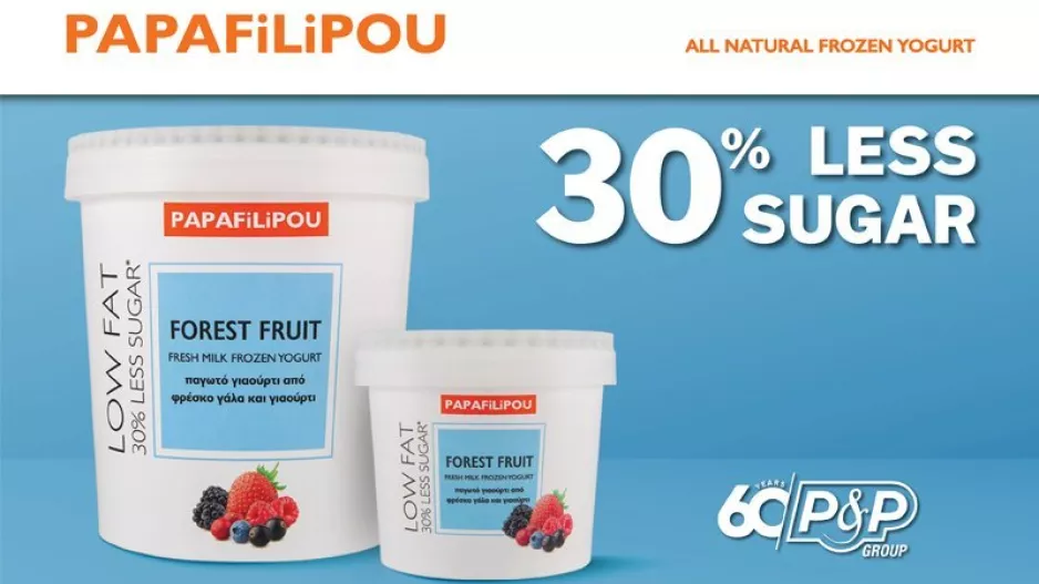 PAPAFiLiPOU Forest Fruit Frozen Yogurt: Θα το αγαπήσεις!