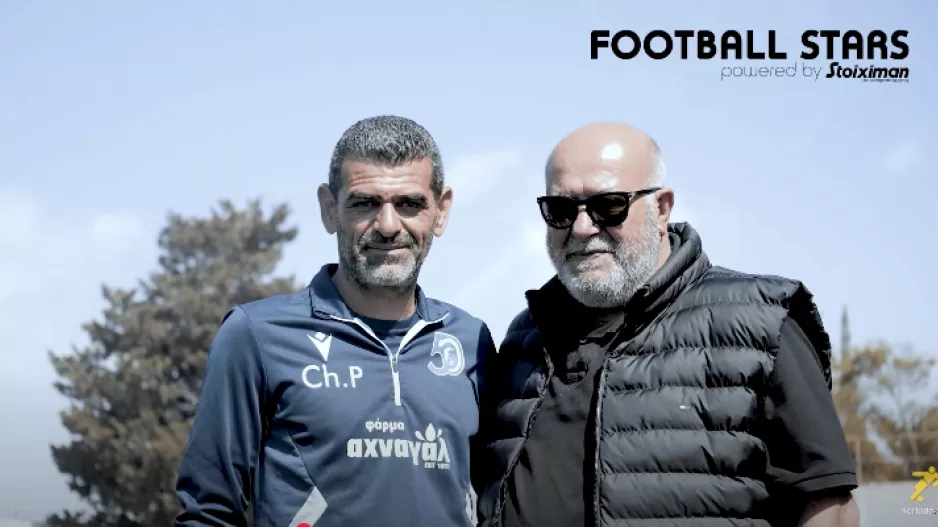 "Σημαίνει πολλά για τον Εθνικό, δύσκολα βρίσκεις άνθρωπο σαν τον Κίκη"