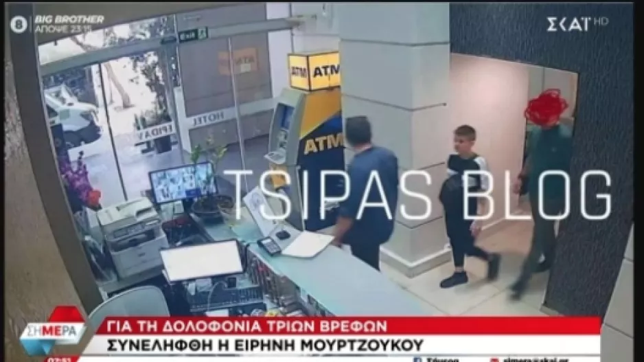 Η Ειρήνη Μουρτζούκου κατά την σύλληψή της χτυπιόταν στο έδαφος και αντιστεκόταν στους αστυνομικούς