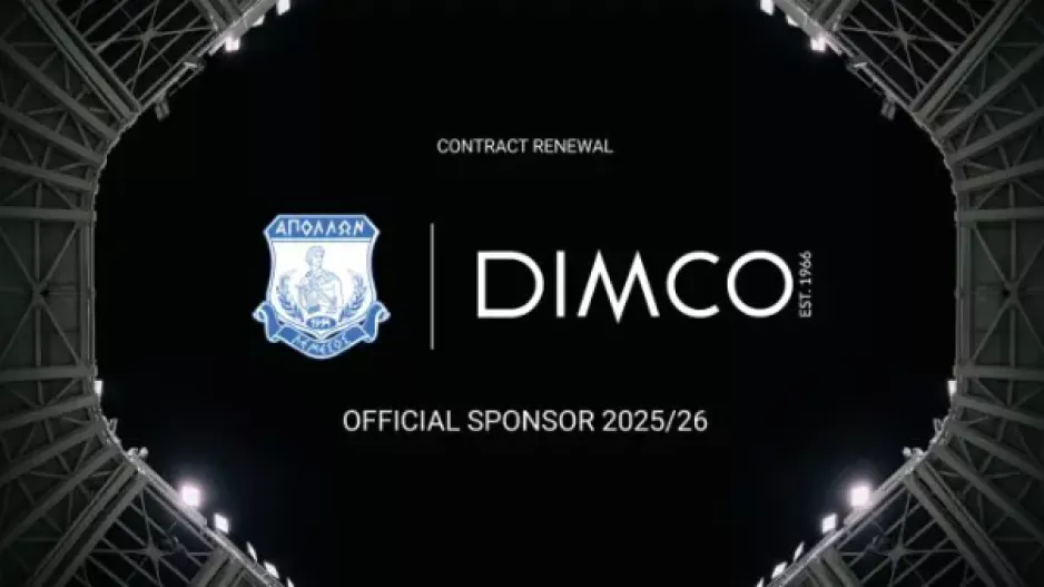 Ανανέωση με Dimco
