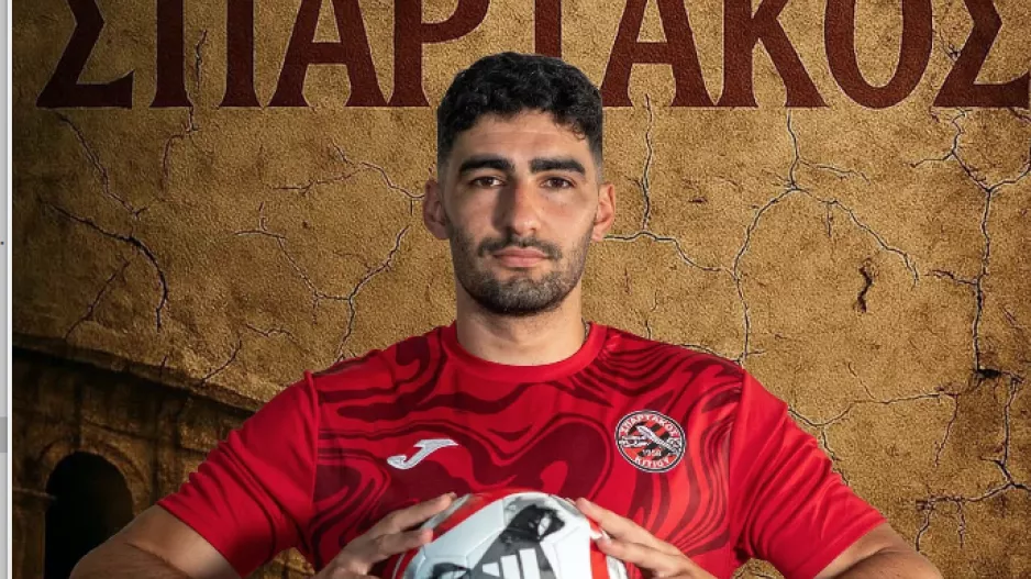 Deal με Κουσιάππα