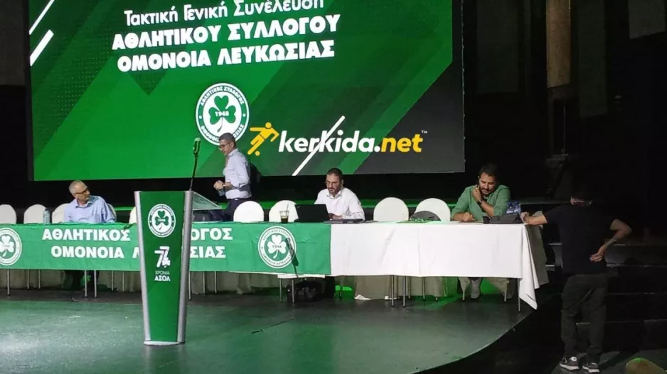 Το Kerkida.net στην Γενική Συνέλευση της Ομόνοιας (Φώτος)