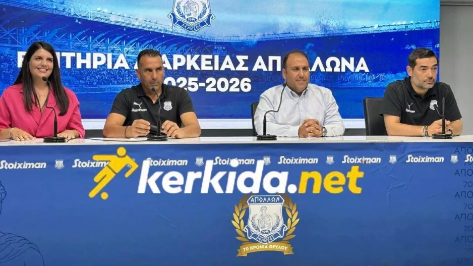 «Είναι μια χρονιά επανεκκίνησης-Είμαστε πλήρως συνειδητοποιημένοι» 