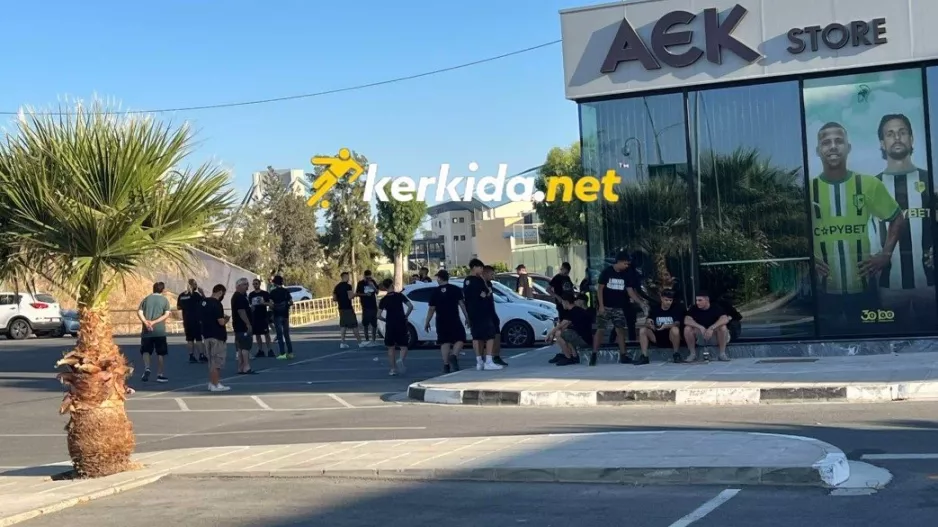 Μαζεύονται... οι ΑΕΚτζήδες 