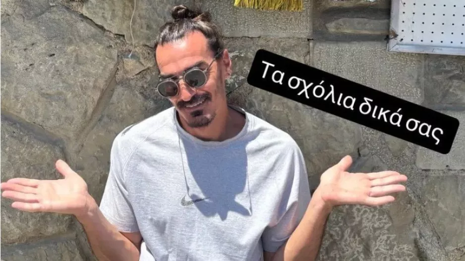 Η επική ανάρτηση του Λάζαρου με τα... πέντε κασκόλ! (Φώτο)