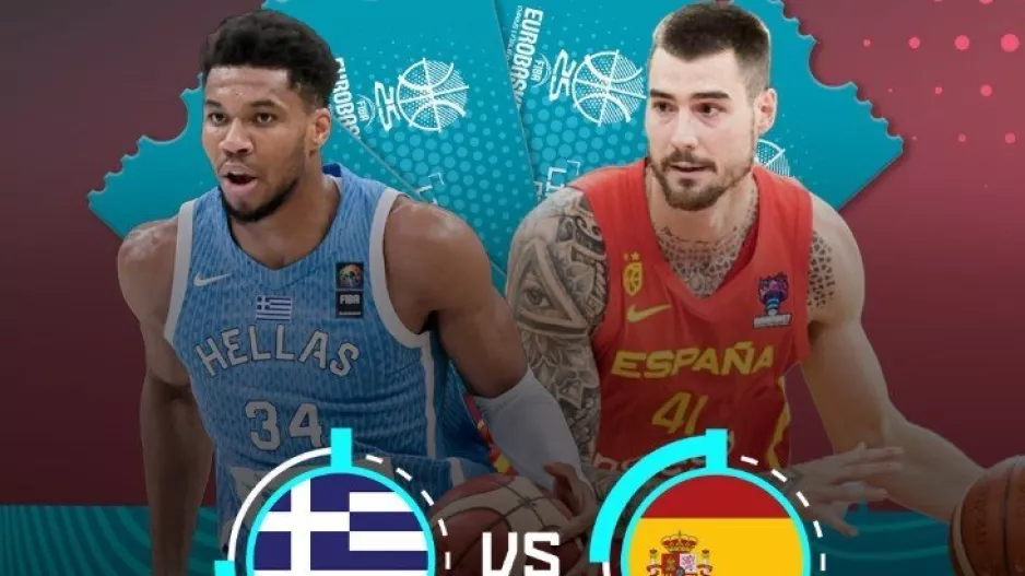 Δεύτερη ευκαιρία για το Ελλάδα - Ισπανία