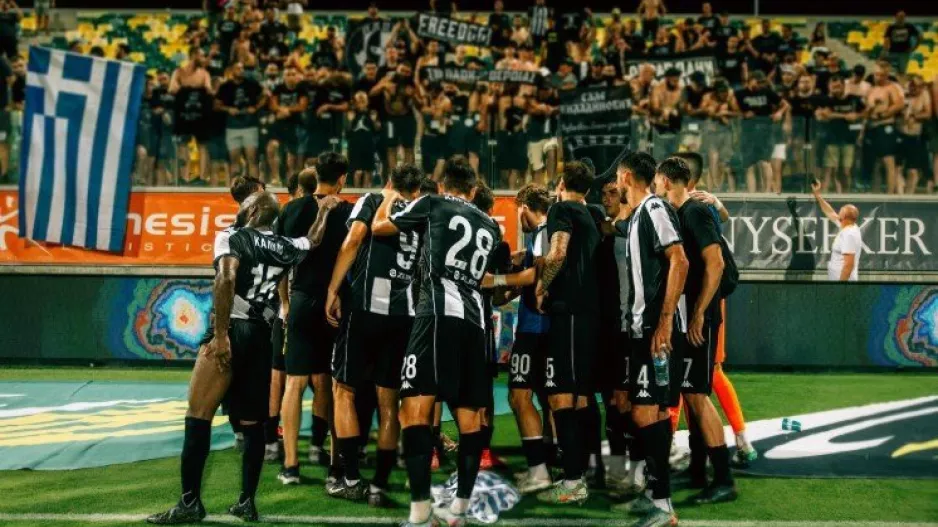 Ευχαριστώ/Grobari