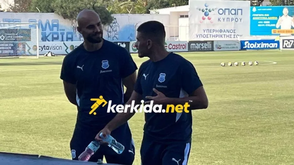 Παλιός και νέος 