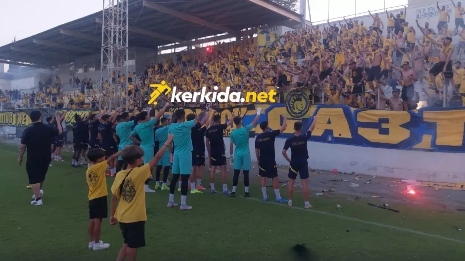 Έγιναν... ένα - Φινάλε με τον ύμνο! (Βίντεο Kerkida)