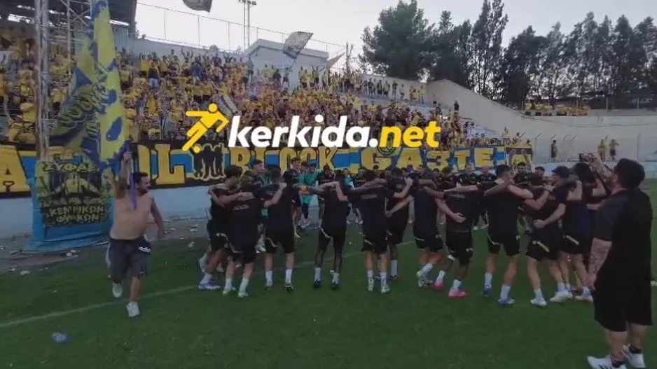Τους είδαν, τρελάθηκαν και άρχισαν να χοροπηδούν! (Βίντεο Kerkida)