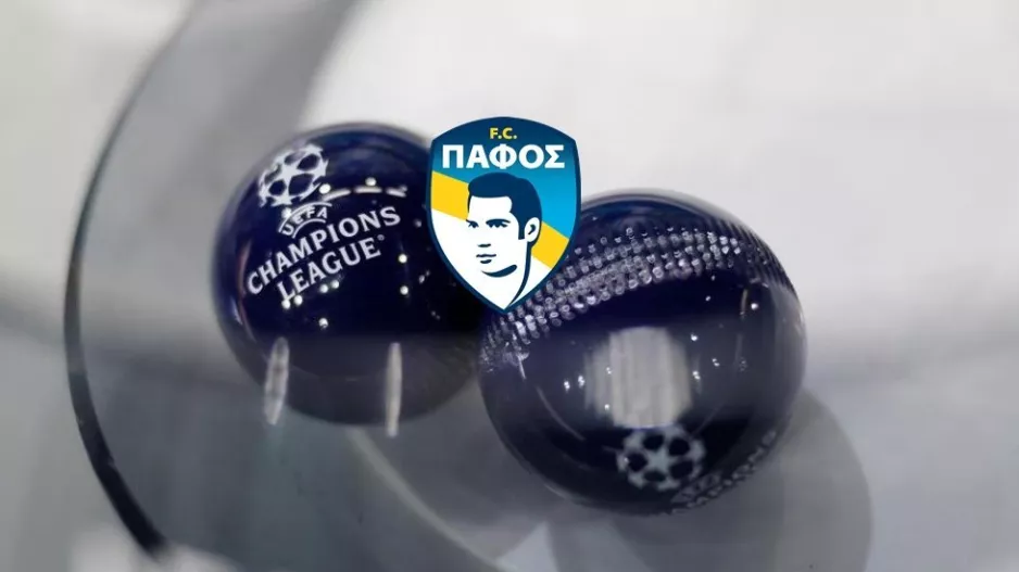 Η προκλήρωση της Πάφου - Τσάμπιονς Λιγκ