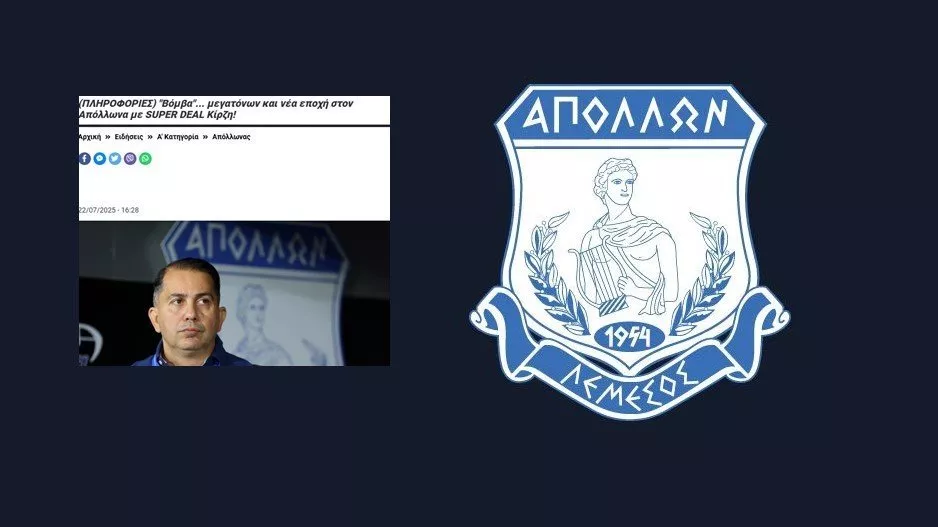 Επιβεβαίωση για το DEAL - Διάσκεψη το πρωί της Τετάρτης (23/07)