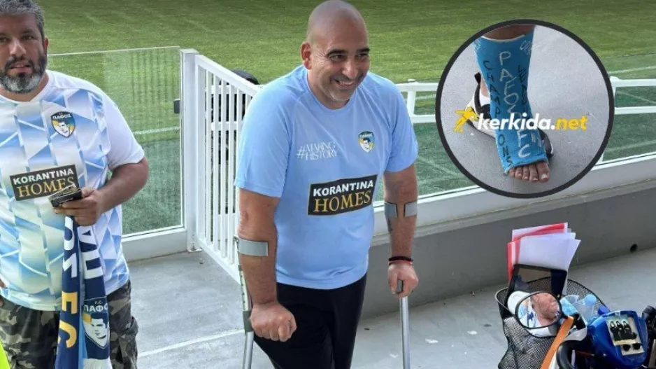 Οπαδική... τρέλα! Στο γήπεδο με πατερίτσες και γύψο... Πάφου! (Φώτος Kerkida)