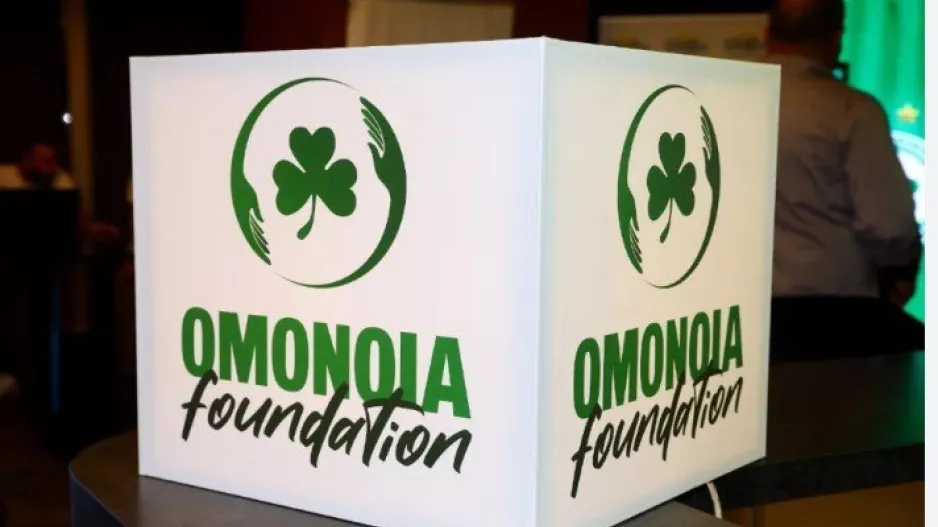 Oμόνοια Foundation/πλήρη Υποτροφία