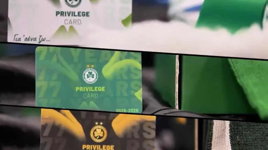 Ομόνοια/Privilege card