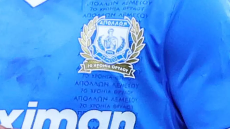 ΝΕΑ για Απόλλωνα