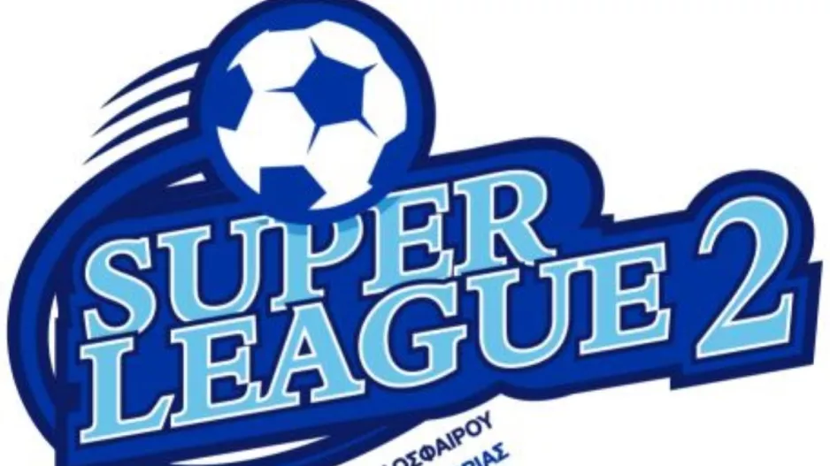 Με δύο ομίλους τη σεζόν 2025-2026 η Super League 2