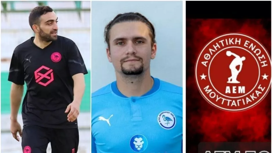 Ενίσχυση με Ευέλθοντος και Σιακαλλή