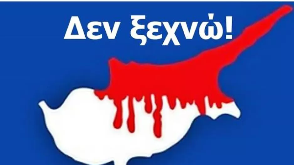 ΠΟΤΕ μα ΠΟΤΕ