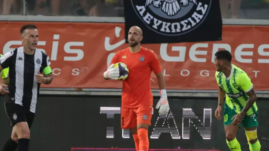 Σοβαρή αιτία για το... 1-0!