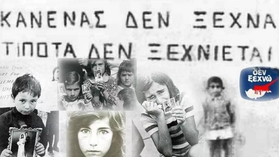 Οι οργανωμένοι...