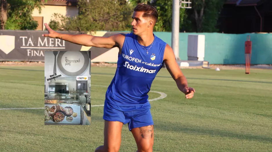 Πήρε...γεύση ο Πιέρος
