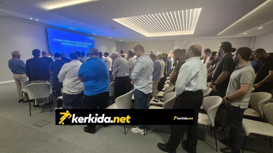 ΑΝΟ/Μονόλεπτη σιγή για το Μαρί