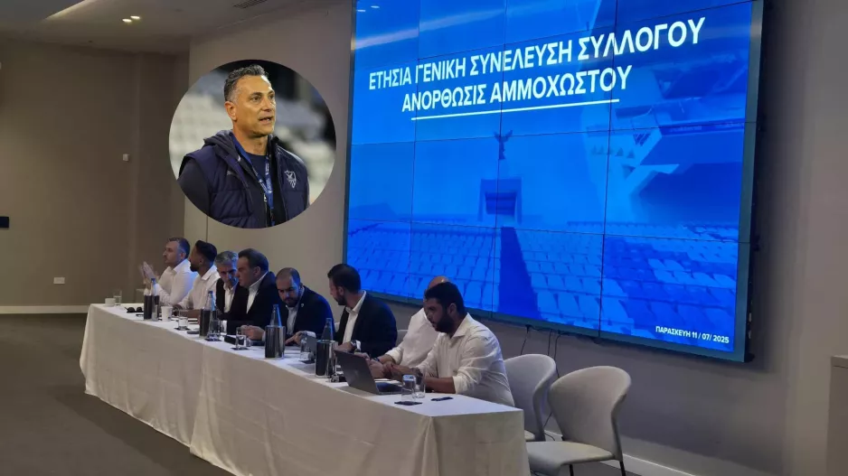 Σύσταση πειθαρχικής επιτροπής για διαγραφές/Στόχος... ο Ανδρέας Σάντης