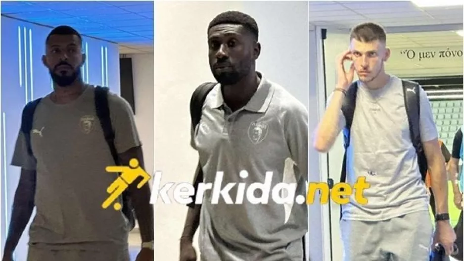Με... πικρή γεύση (Φώτος Kerkida)
