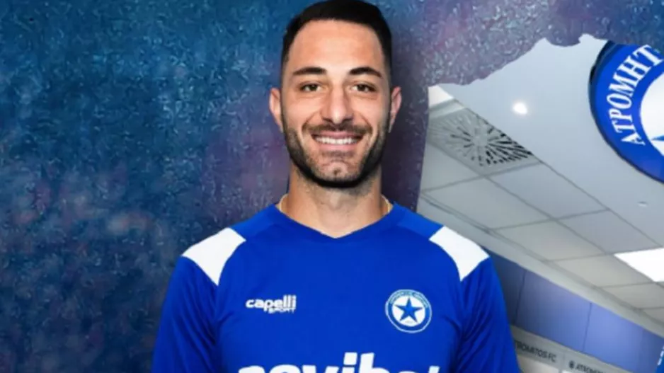 "Έκαναν τα πάντα στον Ατρόμητο για να έρθω..."