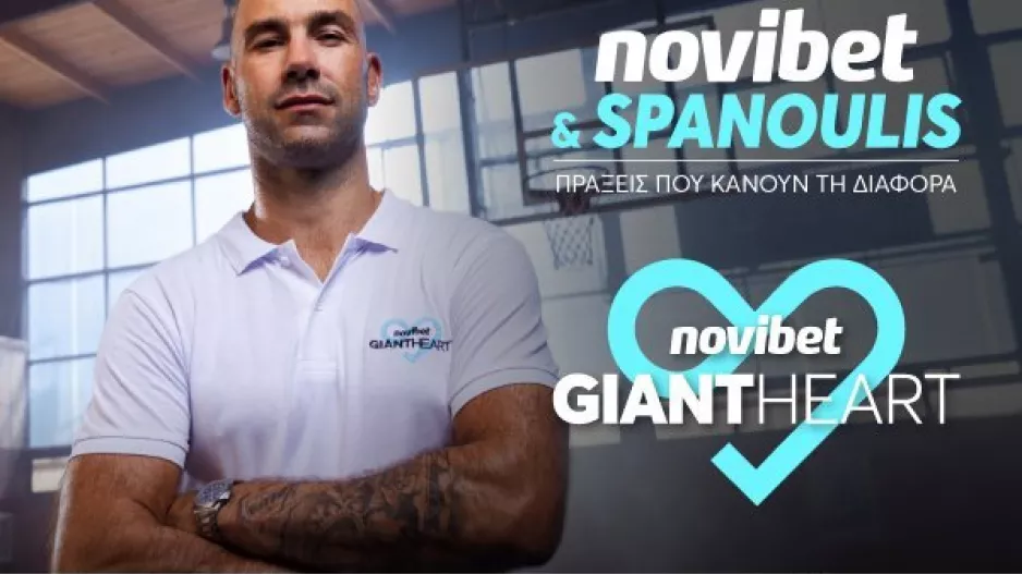 Ο Βασίλης Σπανούλης γίνεται ο νέος Giant Heart Ambassador της Novibet
