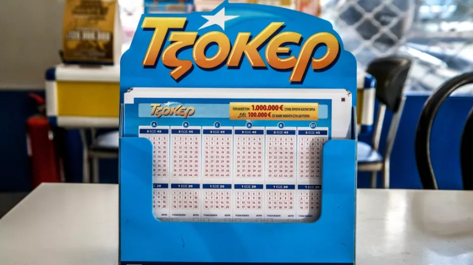 ΤΖΟΚΕΡ- ΔΥΟ σούπερ νικητές!