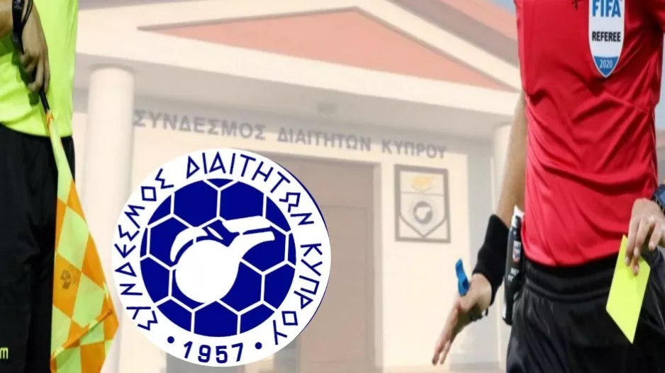 Οι διαιτητές συγχαίρουν τους Ευρωπαίους 