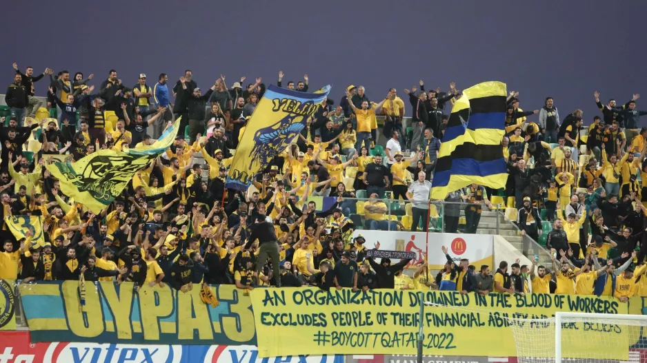 Αναμενόμενο sold out