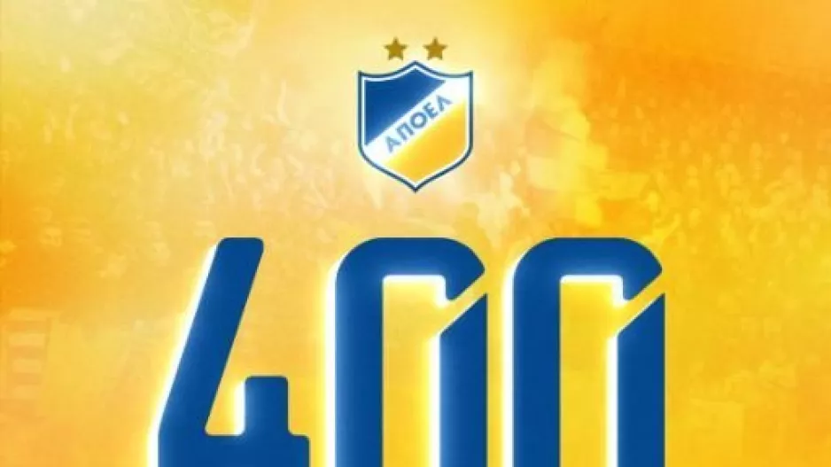 Ανακοίνωσε...400αρα