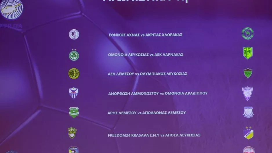Ορίστηκε η πρεμιέρα με 2 αναβολές και σε τρεις δόσεις!