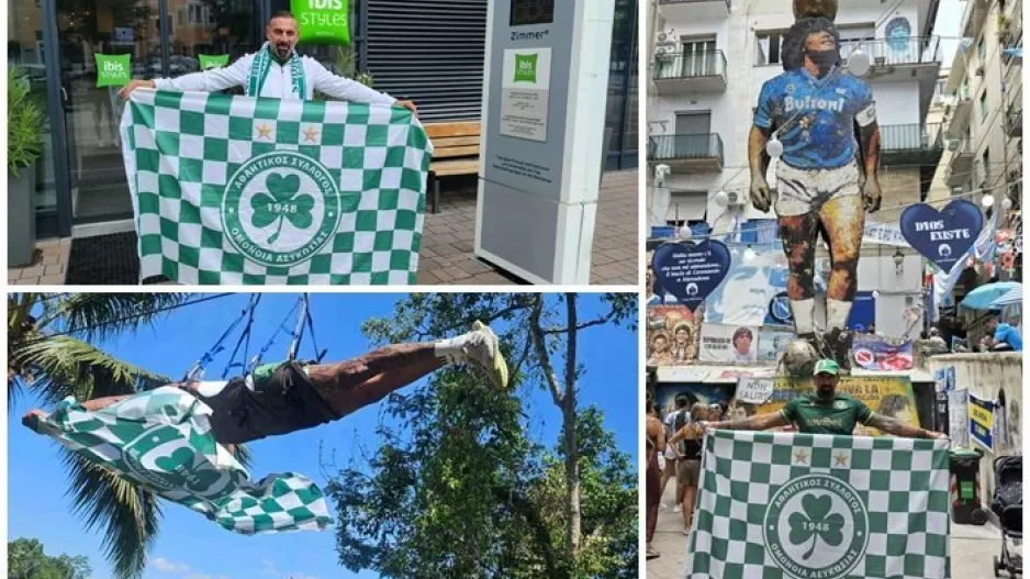 (Ομόνοια) Ιταλία, Ινδονησία και Αυστρία!