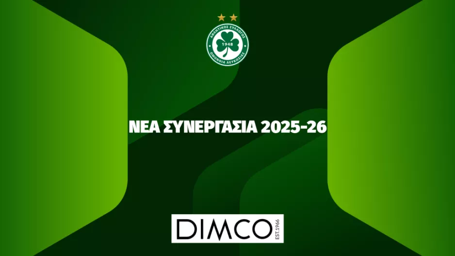 Επιστροφή...για Ομόνοια
