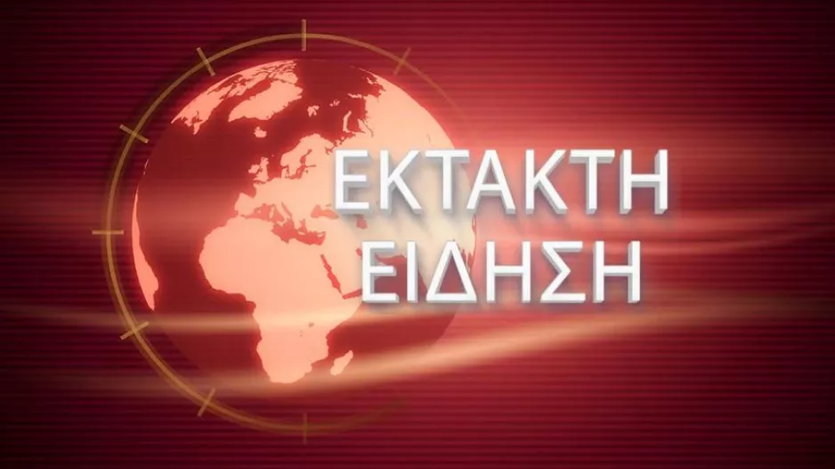 Ναυάγιο με ιστιοπλοϊκό κοντά στη Μύκονο