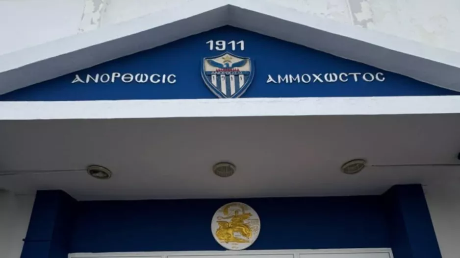 ΦΩΤΟΣ- Ο ανακαινισμένος χώρος κάτω από τη νότια