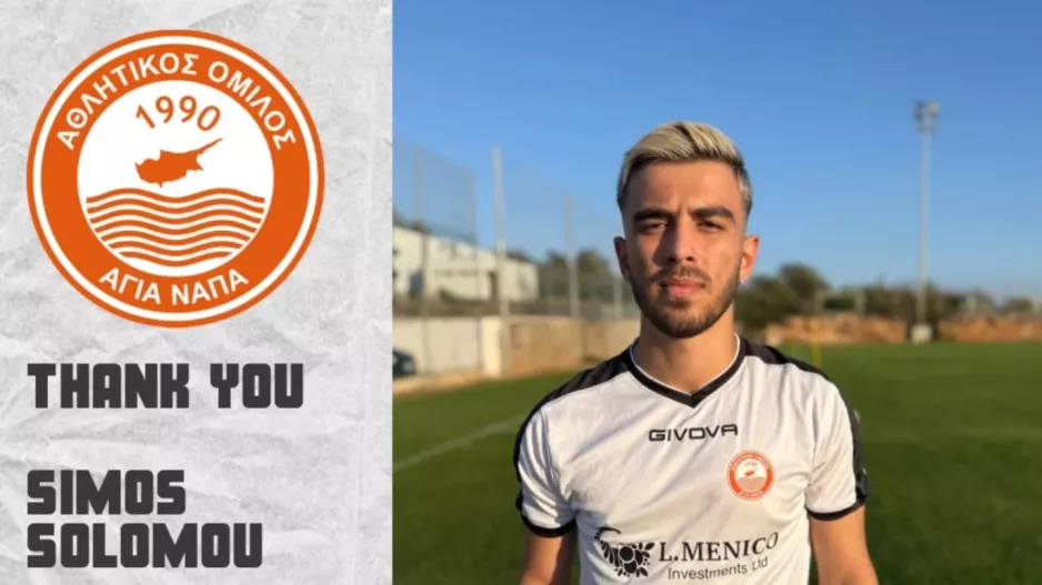 "Είμαστε ιδιαίτερα περήφανοι που βλέπουμε ένα δικό μας παιδί να προχωρά"