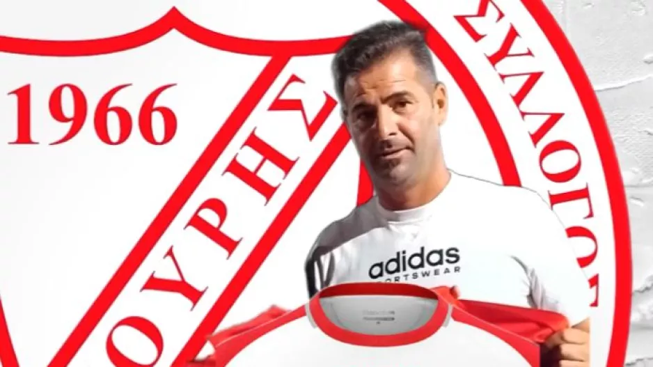 Στον Κούρη ο Καραμανής